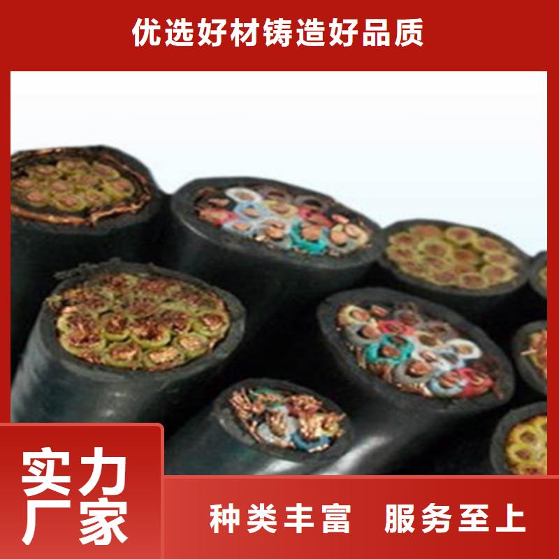 矿用控制电缆,电缆生产厂家海量库存当地品牌