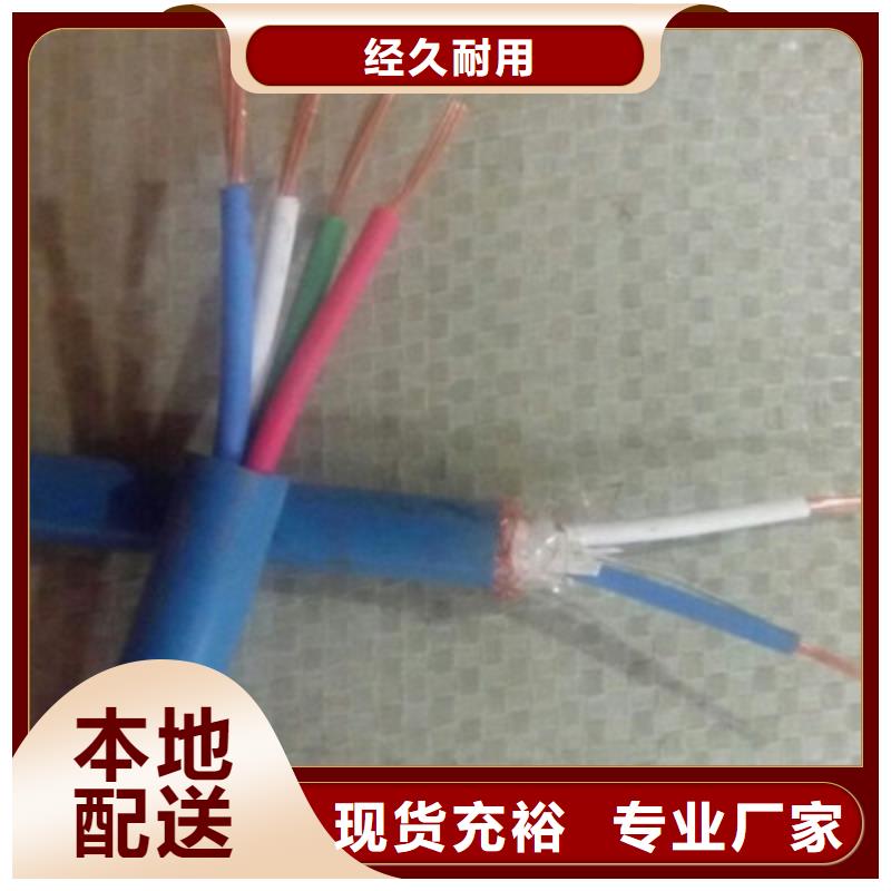 矿用通信电缆-信号电缆厂家案例当地公司
