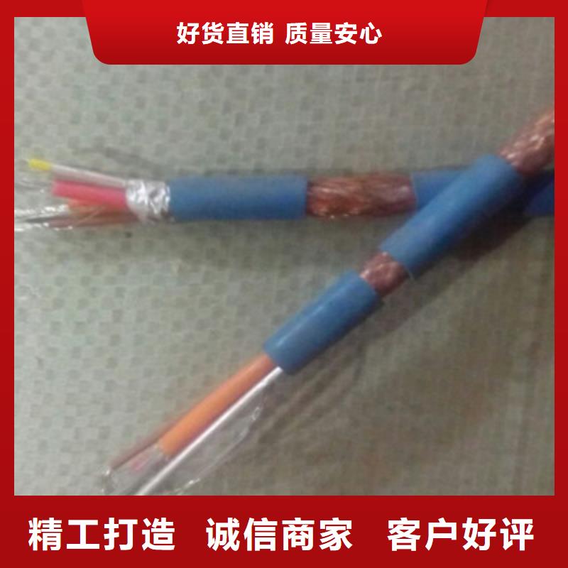 【矿用通信电缆】_屏蔽电缆供应采购实体厂家支持定制