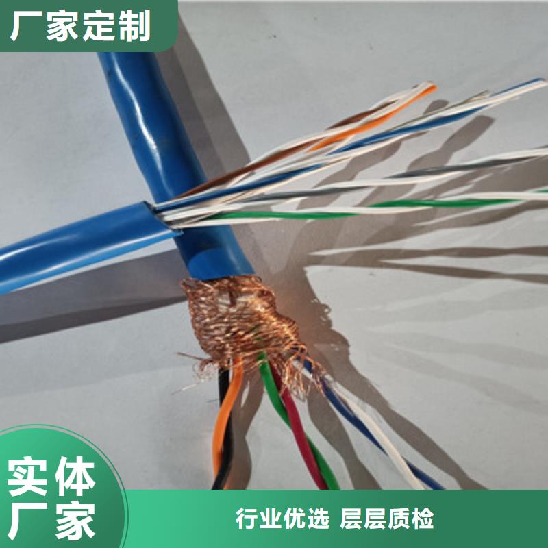 【矿用通信电缆】_电力电缆现货充裕厂家直发