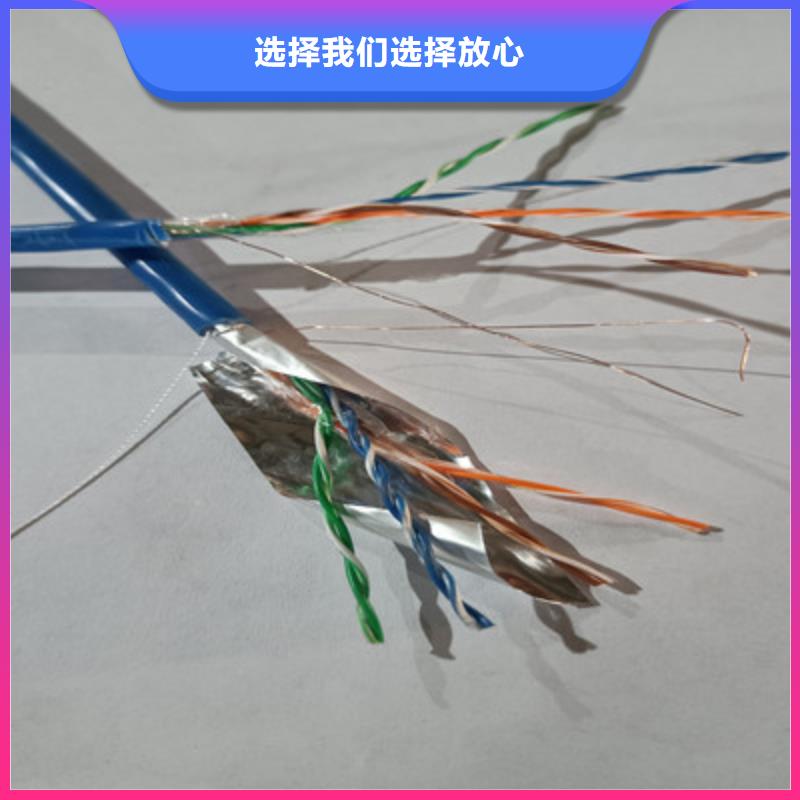 【矿用通信电缆】通信电缆热销产品大厂生产品质