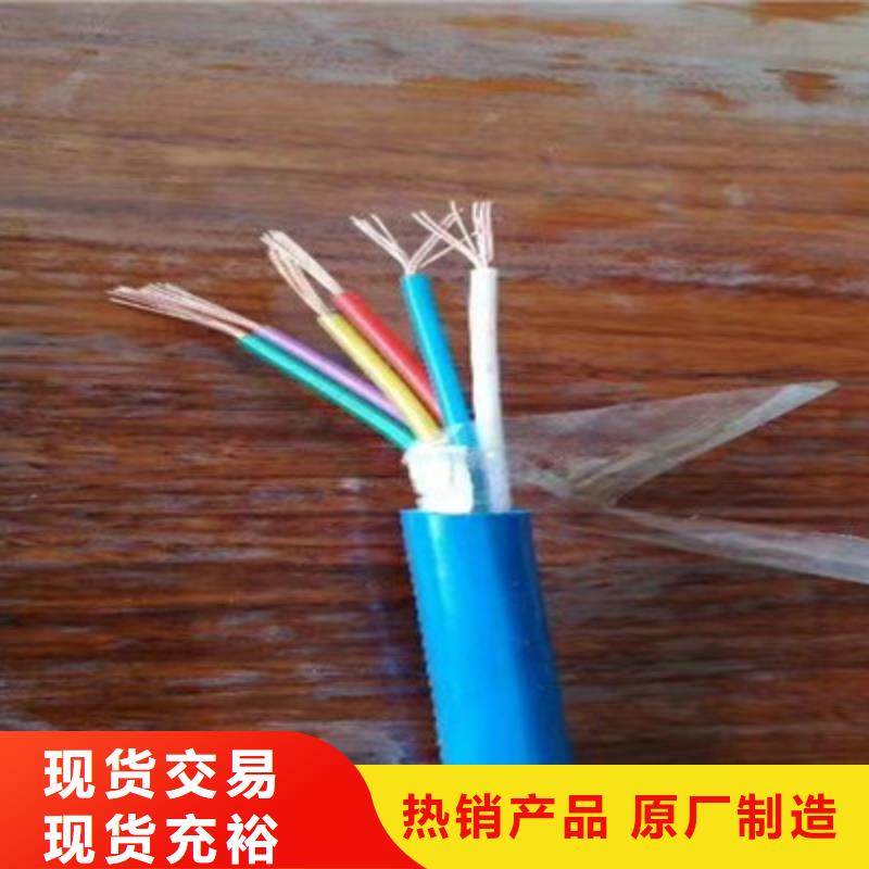 【矿用通信电缆信号电缆支持定制】可零售可批发