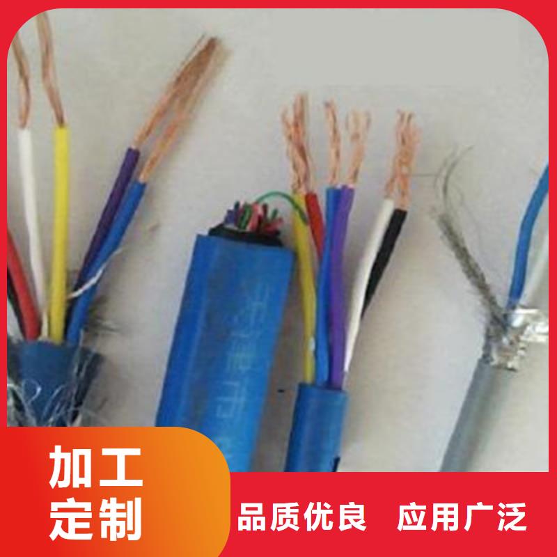 矿用通信电缆,铁路信号电缆专业生产团队本地供应商