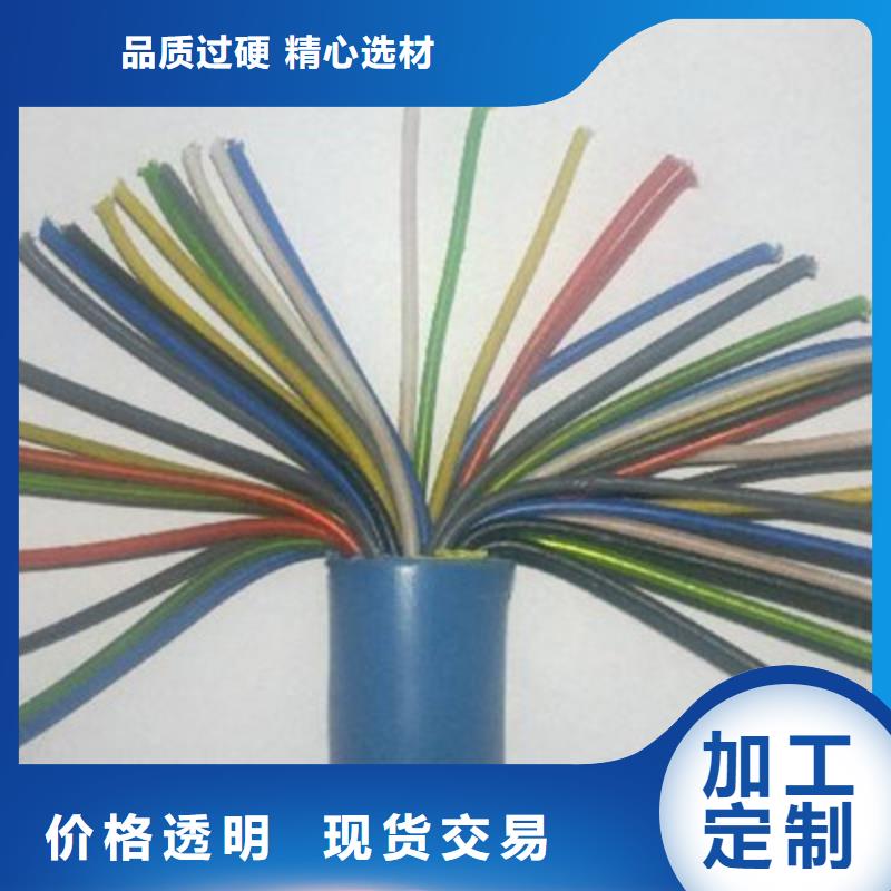 矿用通信电缆_计算机电缆品质有保障实力雄厚品质保障