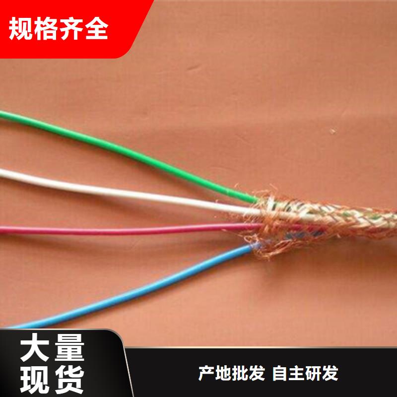 矿用通信电缆阻燃电缆厂家源头厂家来图定制交货准时