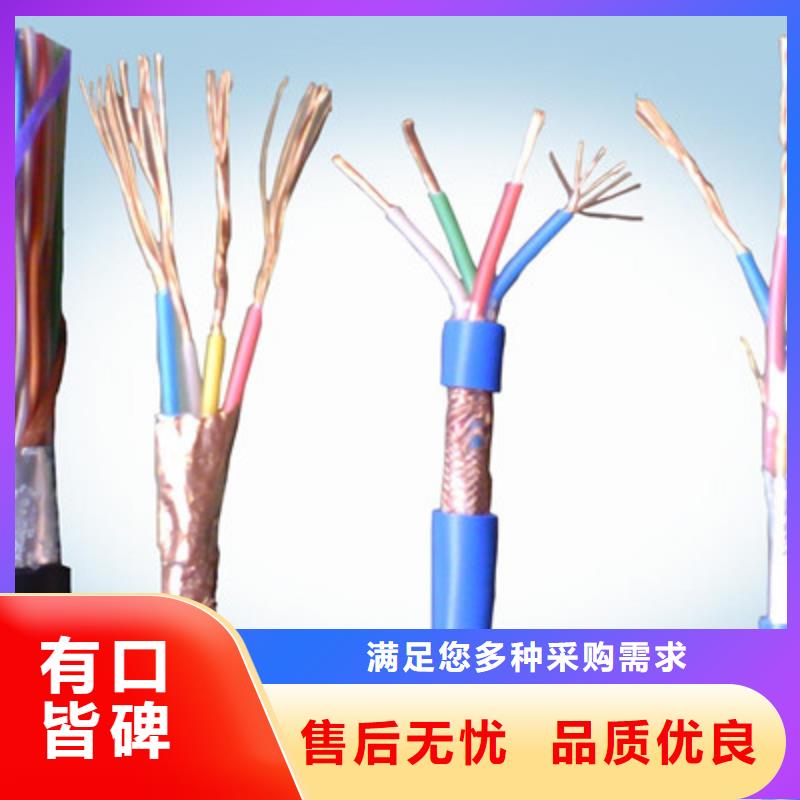 【矿用通信电缆信号电缆库存量大】厂家直销供货稳定