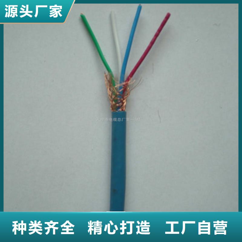 矿用通信电缆-信号电缆支持货到付清本地生产商