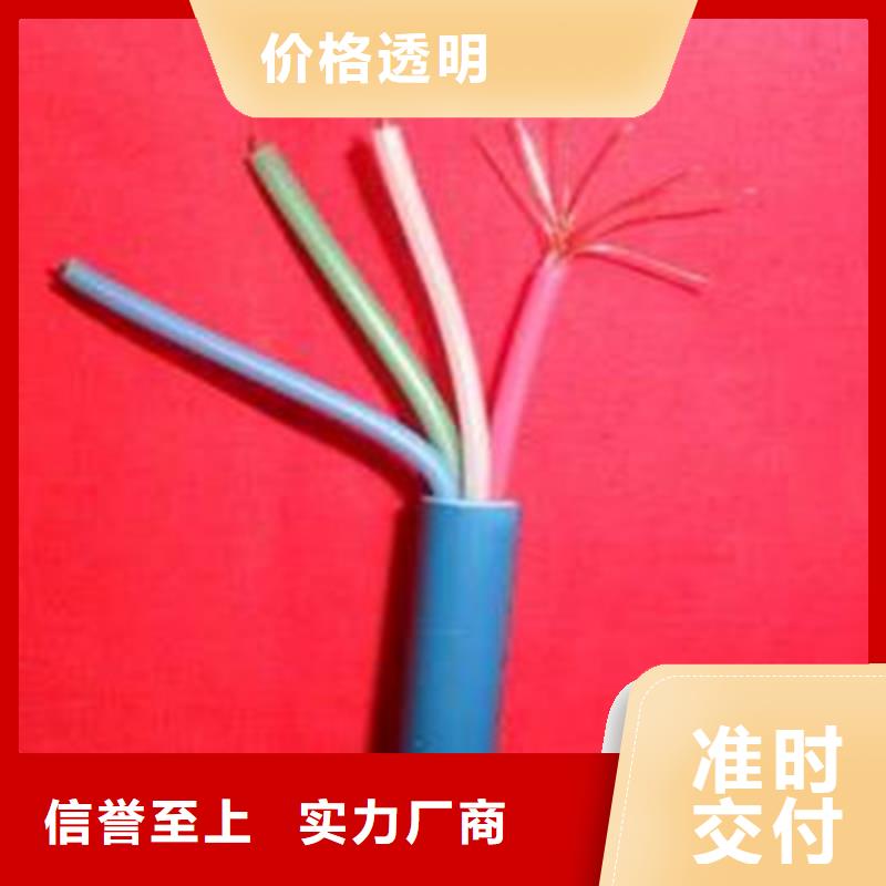 矿用通信电缆煤矿用阻燃控制电缆质优价廉源厂定制