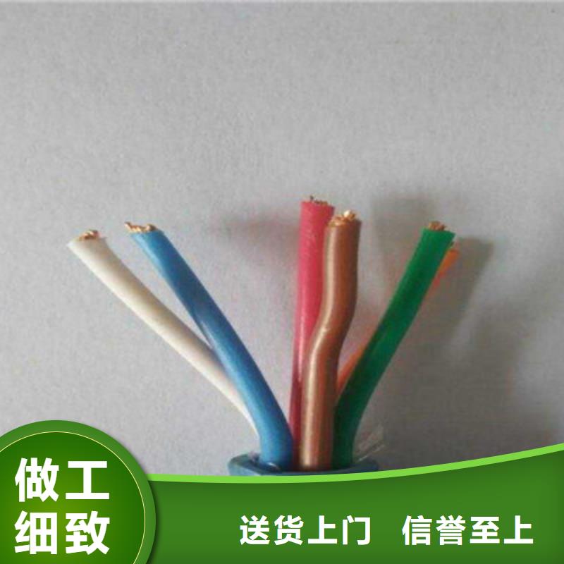 矿用通信电缆信号电缆多种优势放心选择优质材料厂家直销