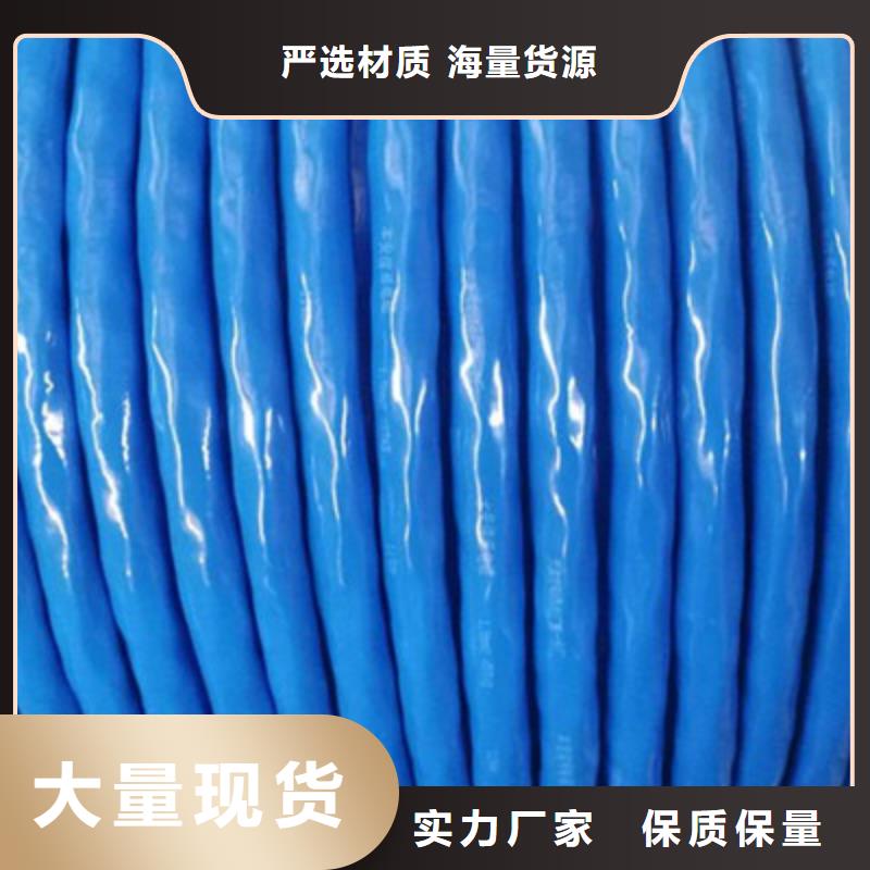 【矿用通信电缆】屏蔽电缆甄选好厂家经久耐用