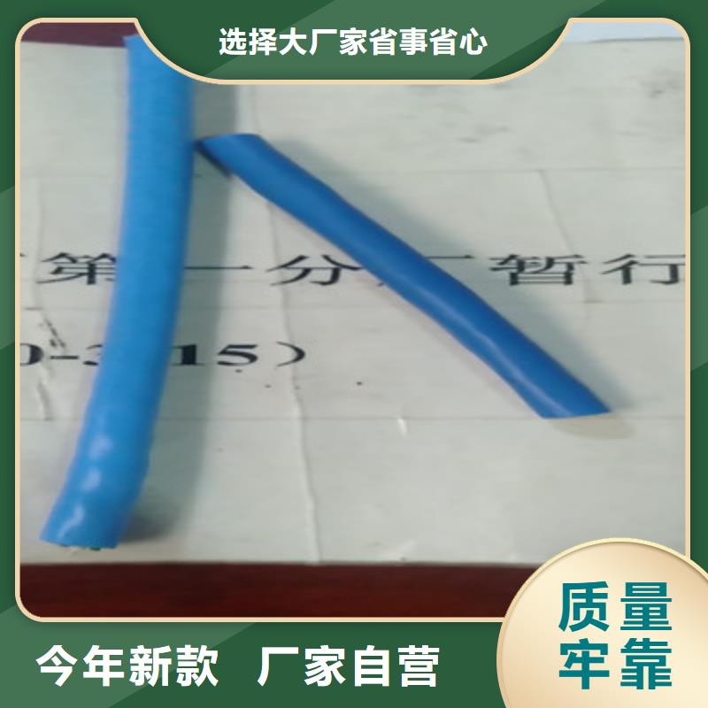 矿用通信电缆信号电缆产品优良当地供应商