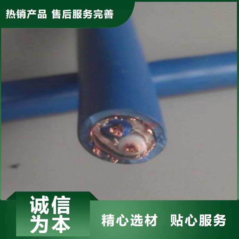 【矿用信号电缆通信电缆N年生产经验】保障