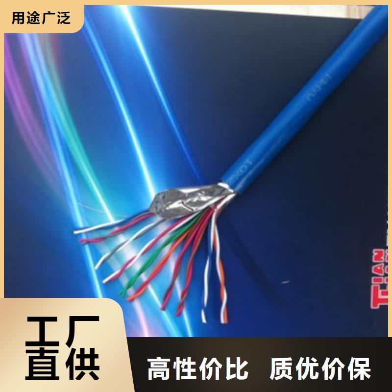 矿用信号电缆煤矿用阻燃通信电缆质量好同城品牌