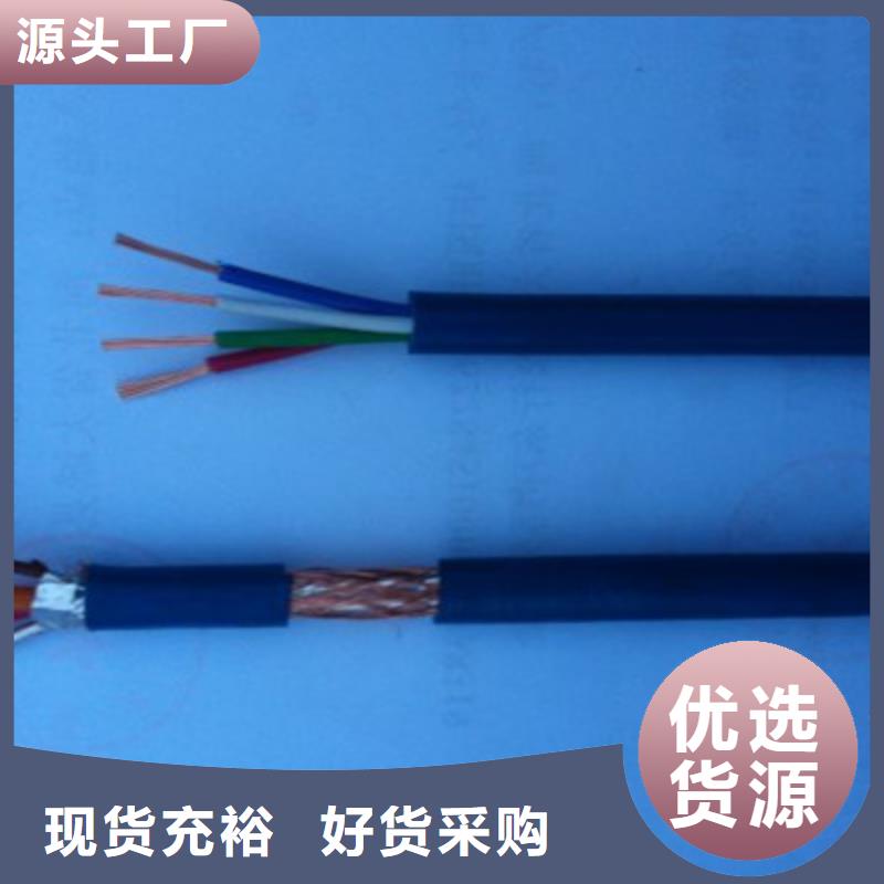 【矿用信号电缆屏蔽电缆量少也做】同城品牌