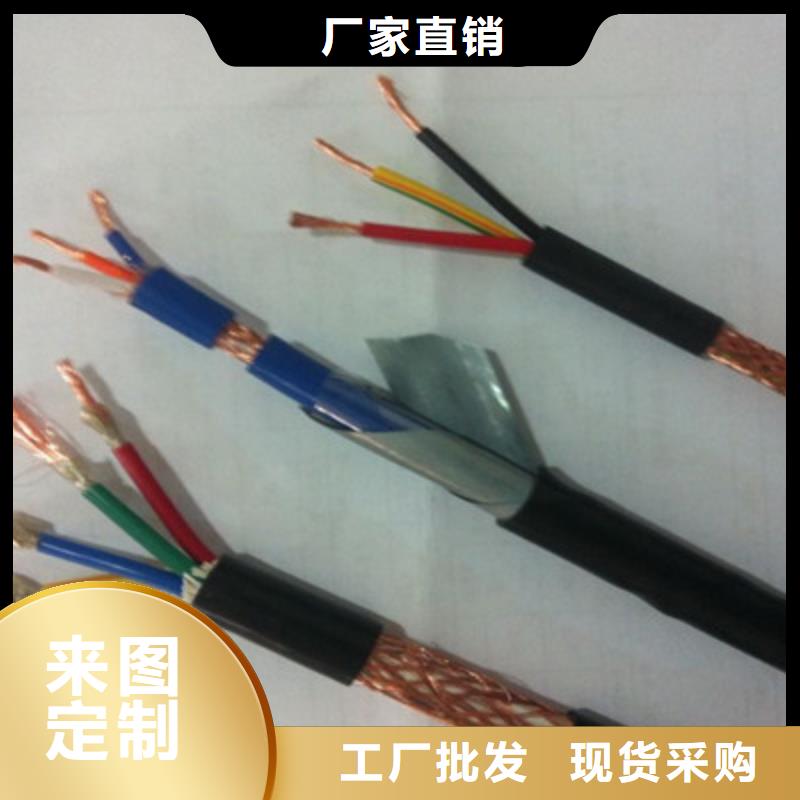 矿用信号电缆煤矿用阻燃通信电缆懂您所需厂家型号齐全