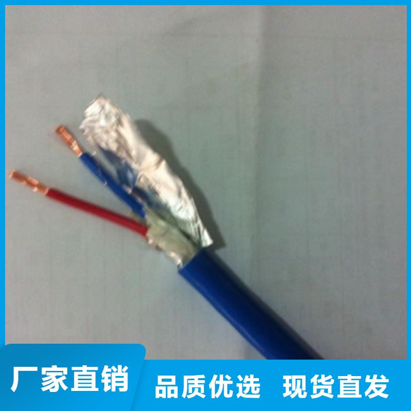 矿用信号电缆煤矿用阻燃控制电缆快速发货源厂定制