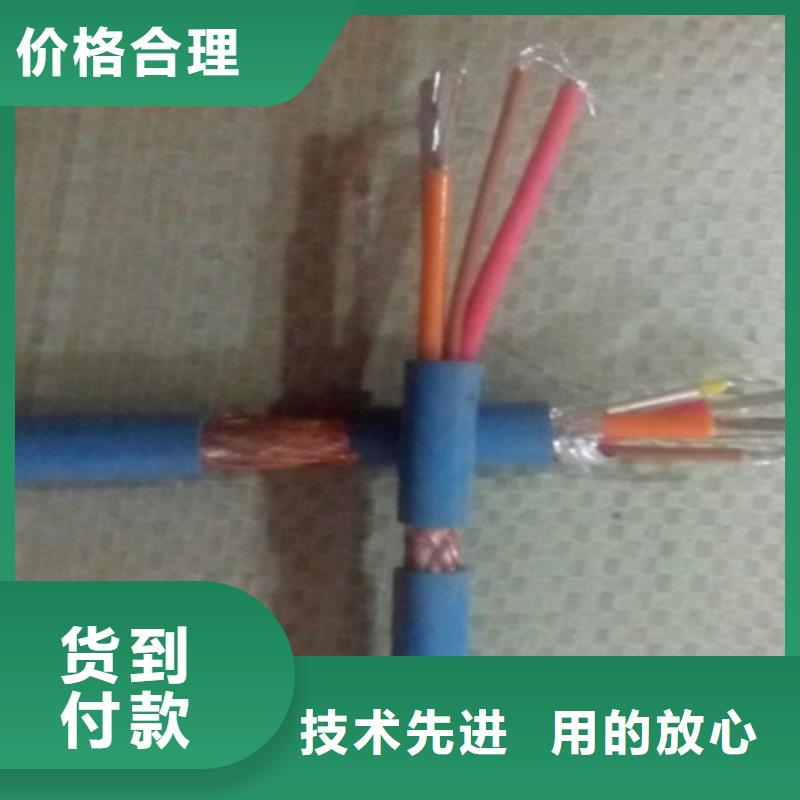 矿用信号电缆_屏蔽电缆当地厂家值得信赖源厂直接供货