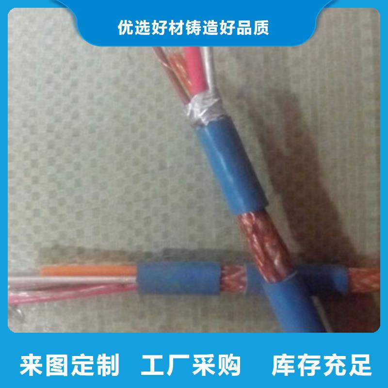 矿用信号电缆【屏蔽电缆】全品类现货工艺层层把关