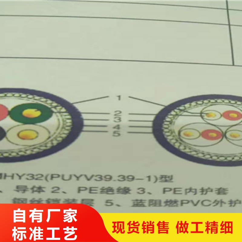 【矿用信号电缆】屏蔽电缆现货充足厂家现货批发