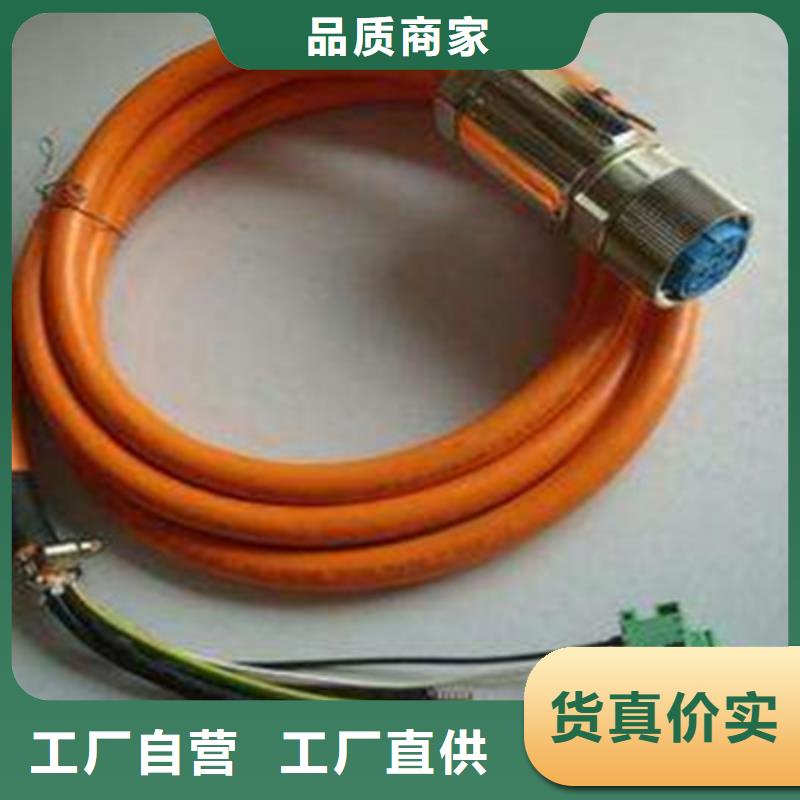 矿用信号电缆信号电缆定制销售售后为一体免费回电