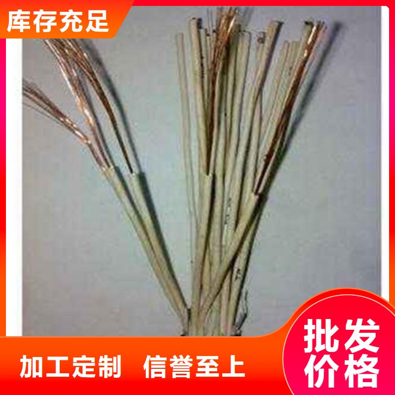 矿用信号电缆-信号电缆批发供应甄选好厂家