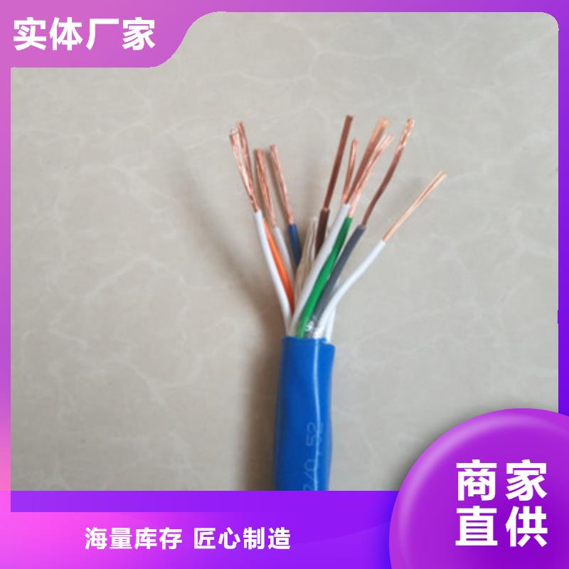 矿用信号电缆_电缆生产厂家快速发货买的是放心