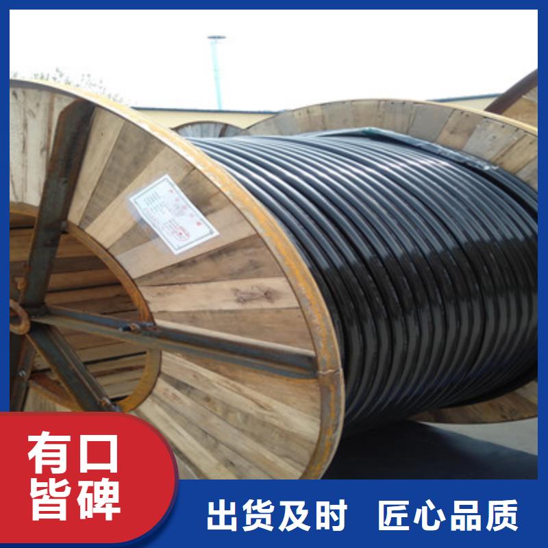 矿用信号电缆_铁路信号电缆厂家定制当地货源