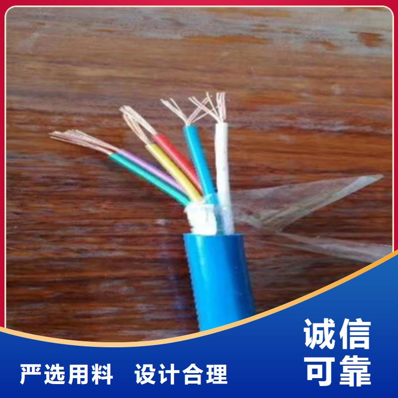 矿用信号电缆控制电缆注重细节本地制造商