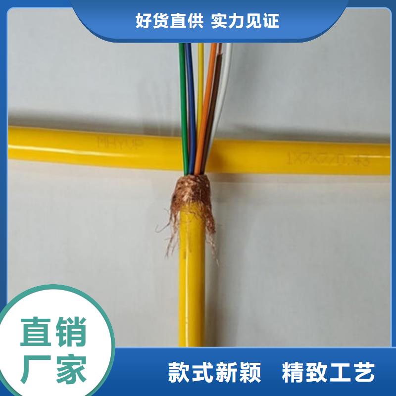 矿用信号电缆控制电缆优选货源厂家大量现货