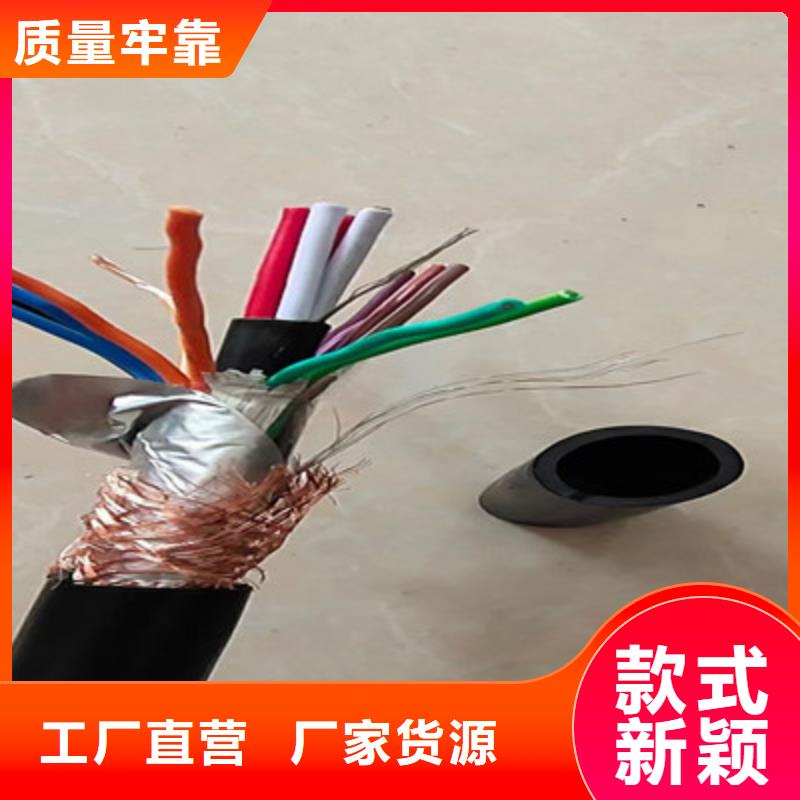矿用信号电缆_屏蔽电缆实时报价同城制造商