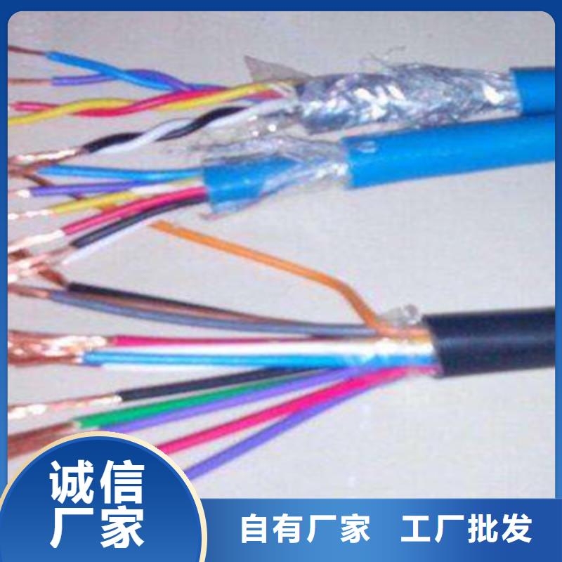【矿用信号电缆_屏蔽电缆技术先进】当地服务商