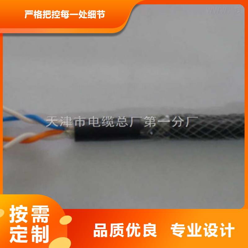 矿用信号电缆,屏蔽电缆专业的生产厂家性价比高