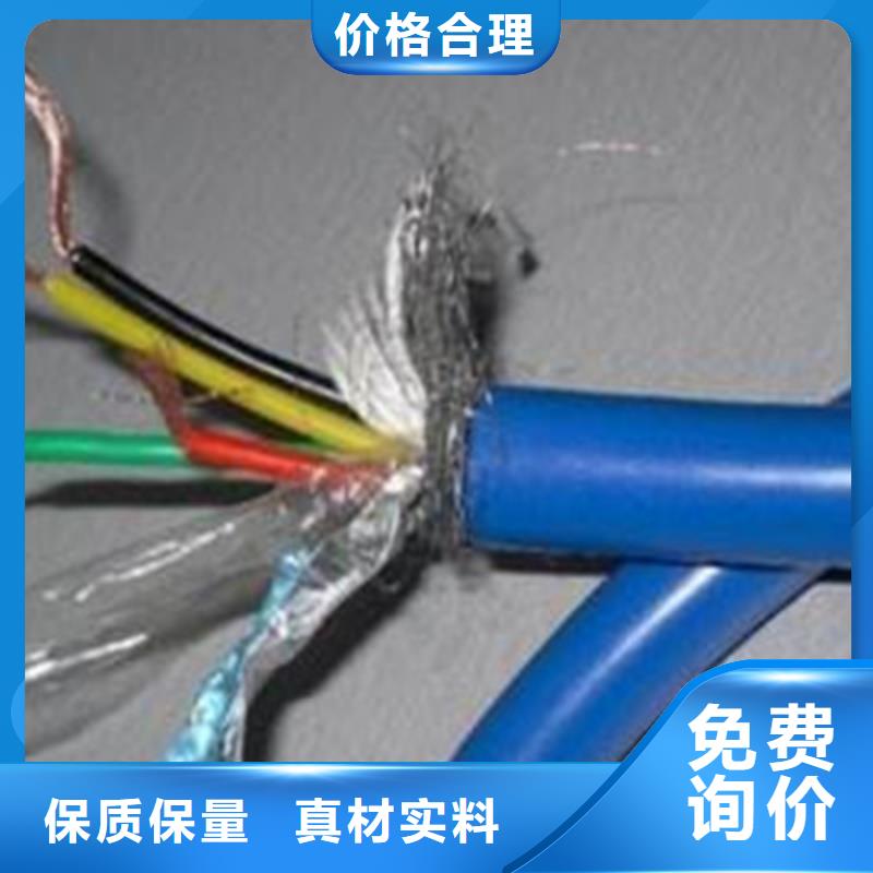 矿用信号电缆电缆生产厂家现货满足大量采购工厂采购