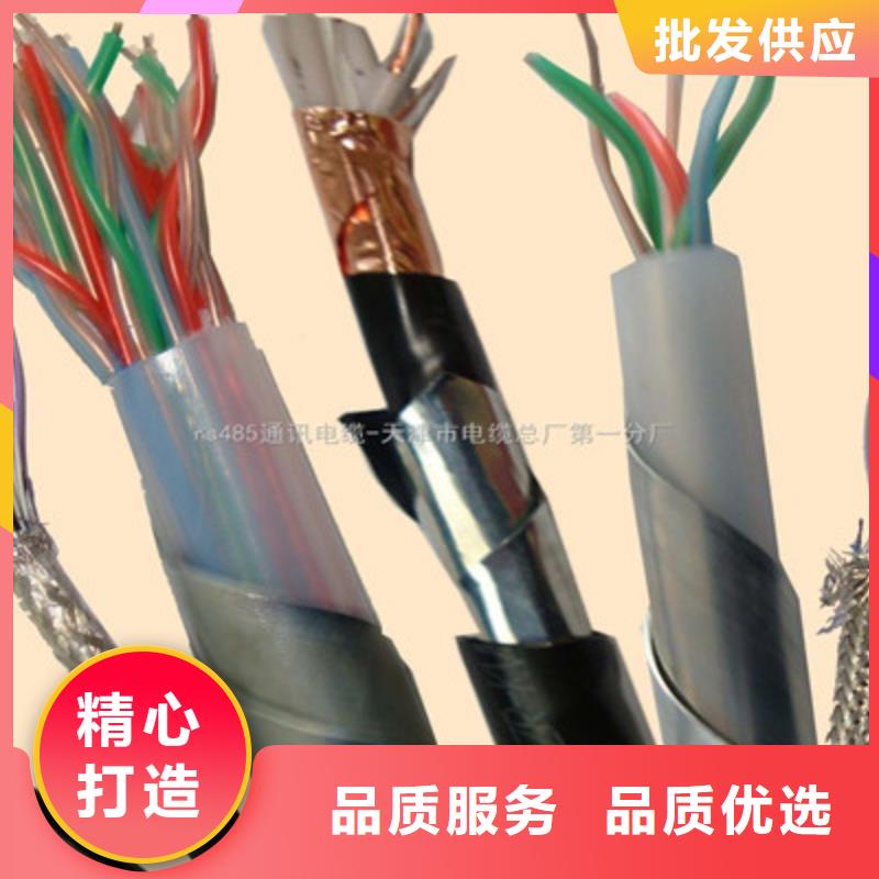 【矿用信号电缆】_屏蔽电缆品质优良口碑好实力强