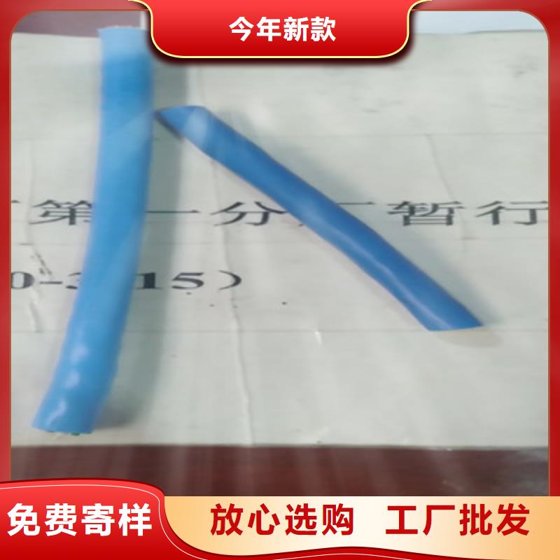 矿用信号电缆屏蔽电缆工艺精细质保长久细节决定成败
