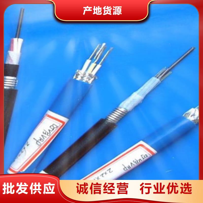 耐高温电缆【信号电缆】低价货源品质商家