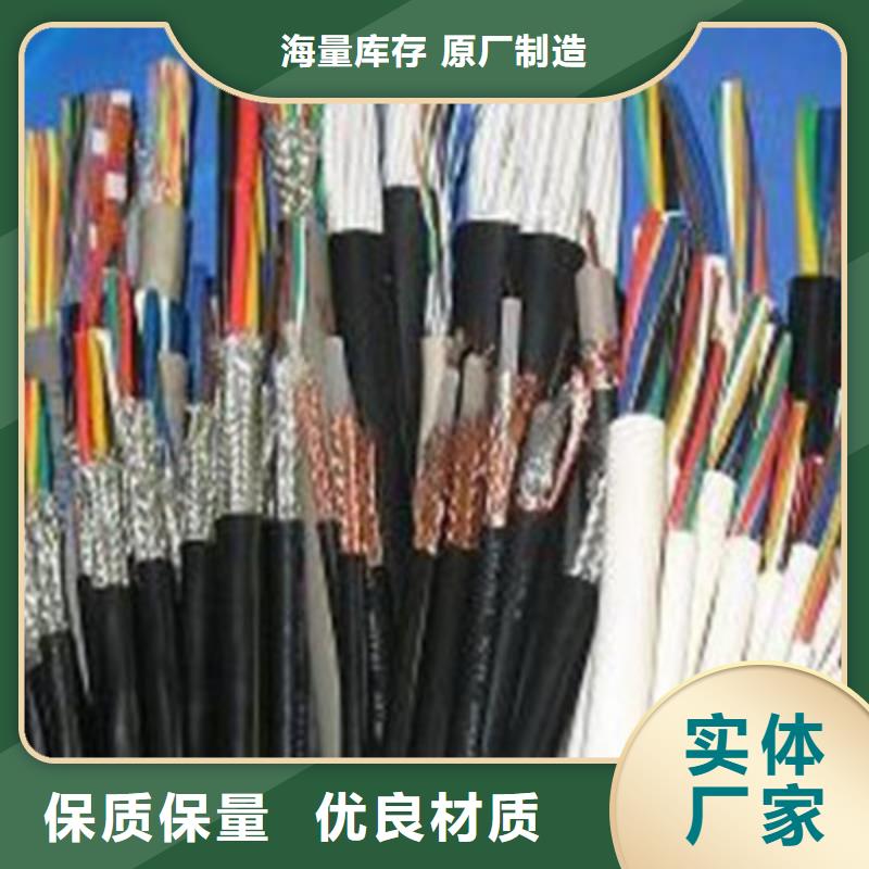 耐高温电缆_通信电缆精选厂家好货本地公司