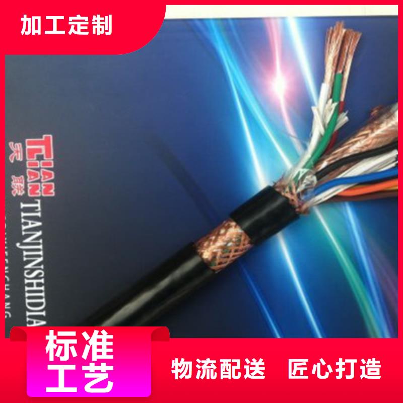 耐高温电缆【信号电缆】长期供应匠心工艺