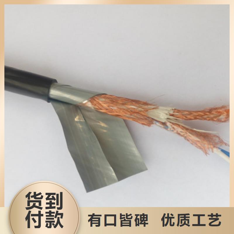 耐高温电缆,【通信电缆】好品质售后无忧本地生产商