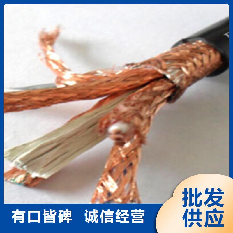 耐高温电缆煤矿用阻燃信号电缆款式新颖当地服务商