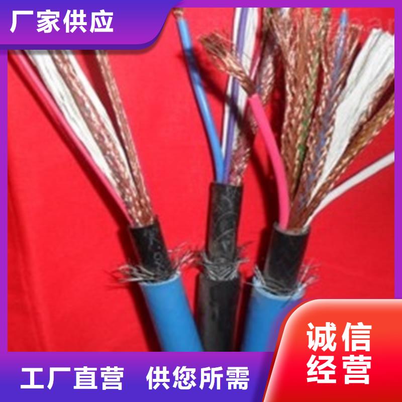 耐高温电缆_屏蔽电缆源头实体厂商本地货源