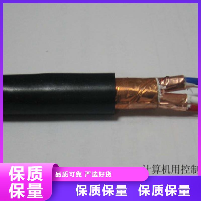 耐高温电缆【矿用电缆】工厂自营售后无忧