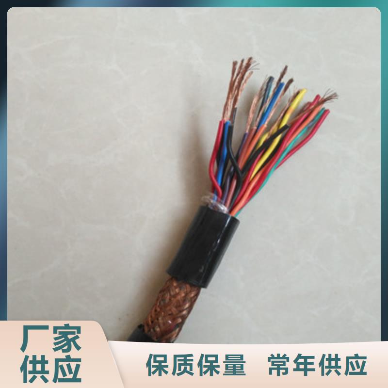 耐高温电缆信号电缆质量层层把关打造好品质
