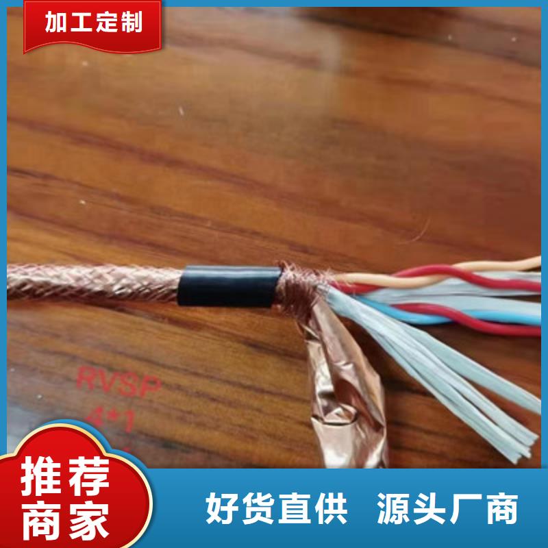 耐高温电缆通信电缆服务周到实体诚信厂家