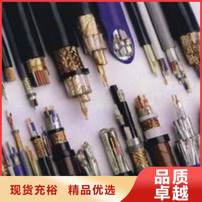 耐高温电缆铁路信号电缆优选厂家定制销售售后为一体