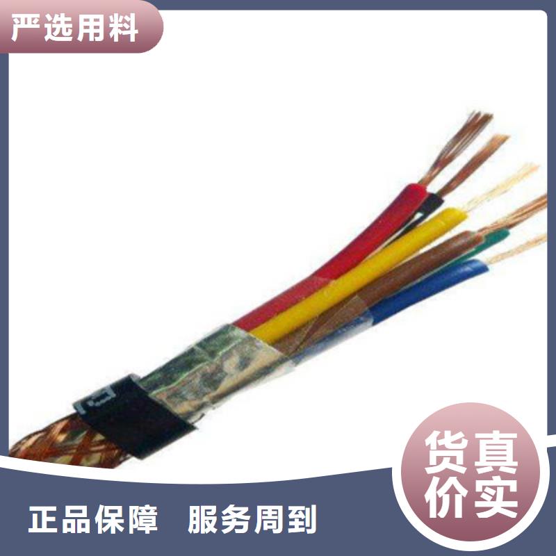 耐高温电缆_屏蔽电缆用心做品质厂家供应