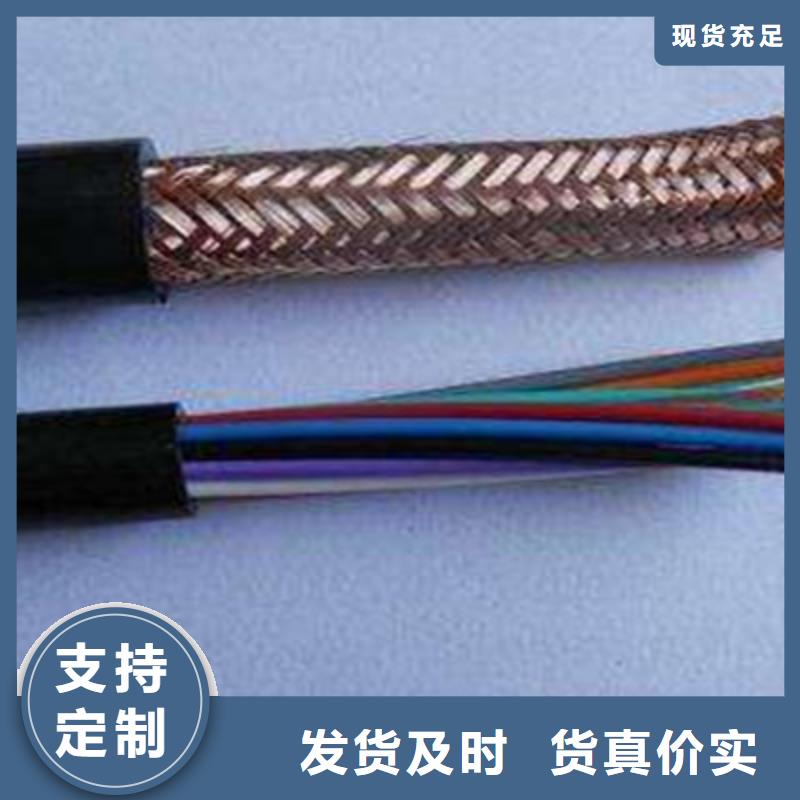 耐高温电缆屏蔽电缆免费获取报价出货及时