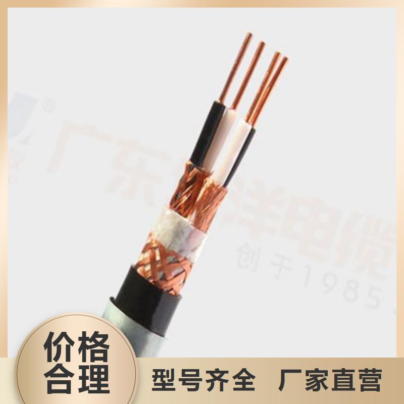 耐高温电缆通信电缆不只是质量好专业完善售后
