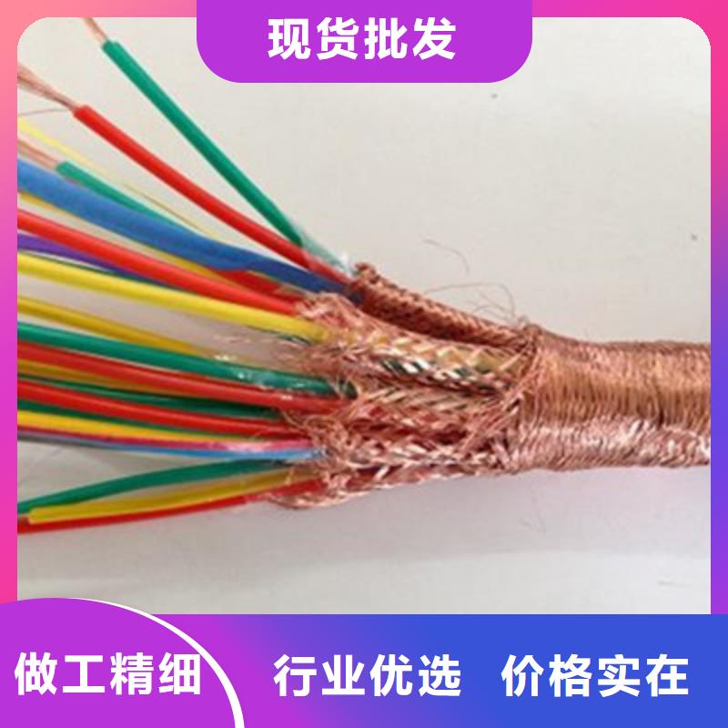 耐高温电缆信号电缆技术先进同城货源