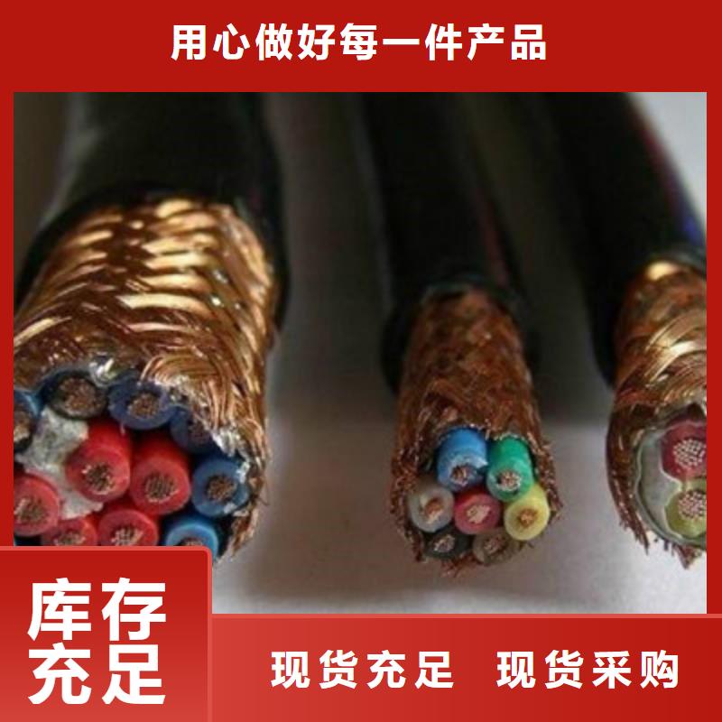 耐高温电缆信号电缆供应采购设计合理